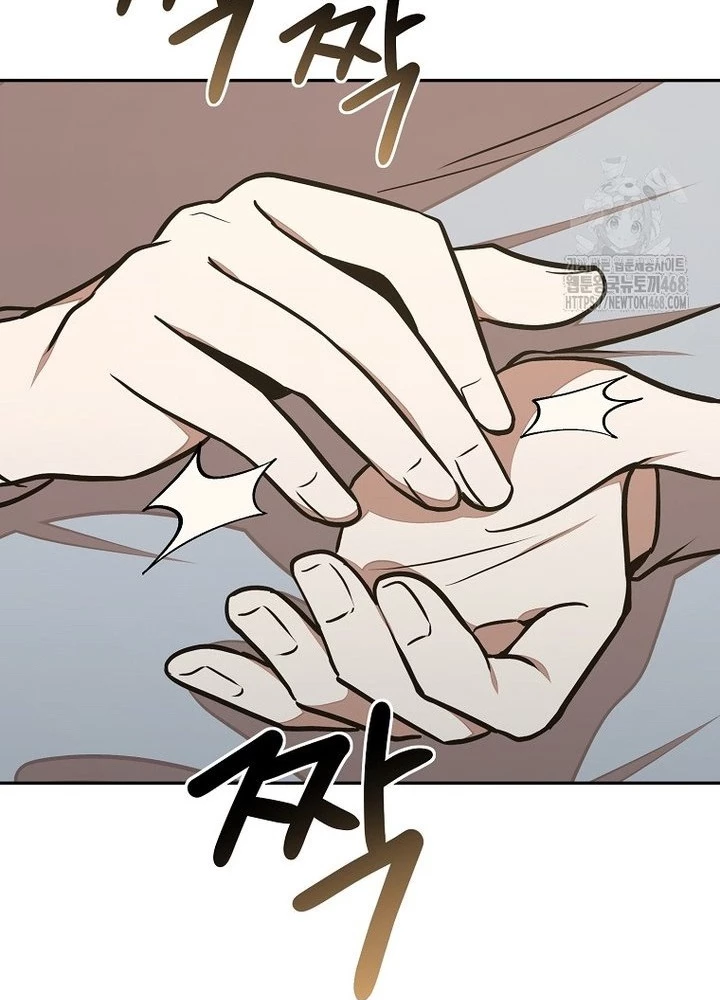 Chủ xe thức ăn nhanh trong ngục tối Chapter 57 - Trang 2
