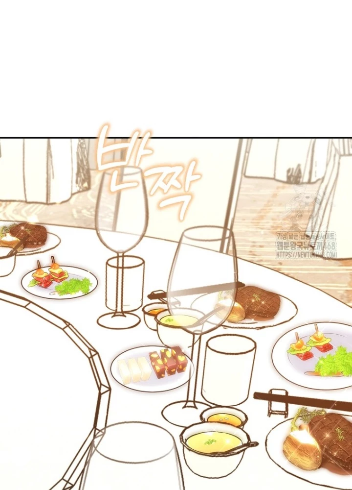 Chủ xe thức ăn nhanh trong ngục tối Chapter 59 - Trang 2