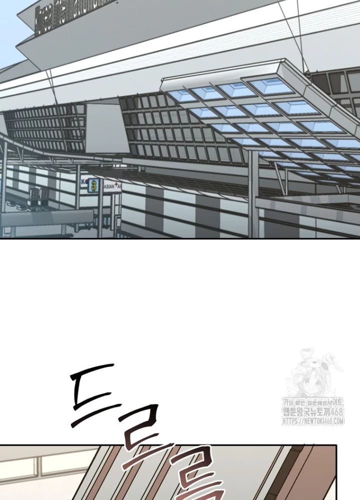 Chủ xe thức ăn nhanh trong ngục tối Chapter 61 - Trang 2