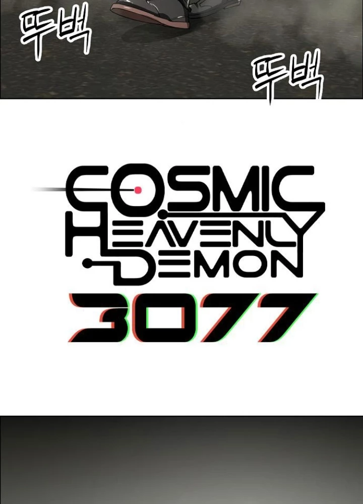 Thiên Ma 3077 Chapter 41 - Trang 3