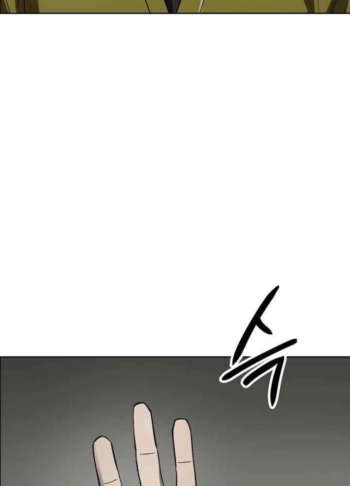 Thiên Ma 3077 Chapter 41 - Trang 3