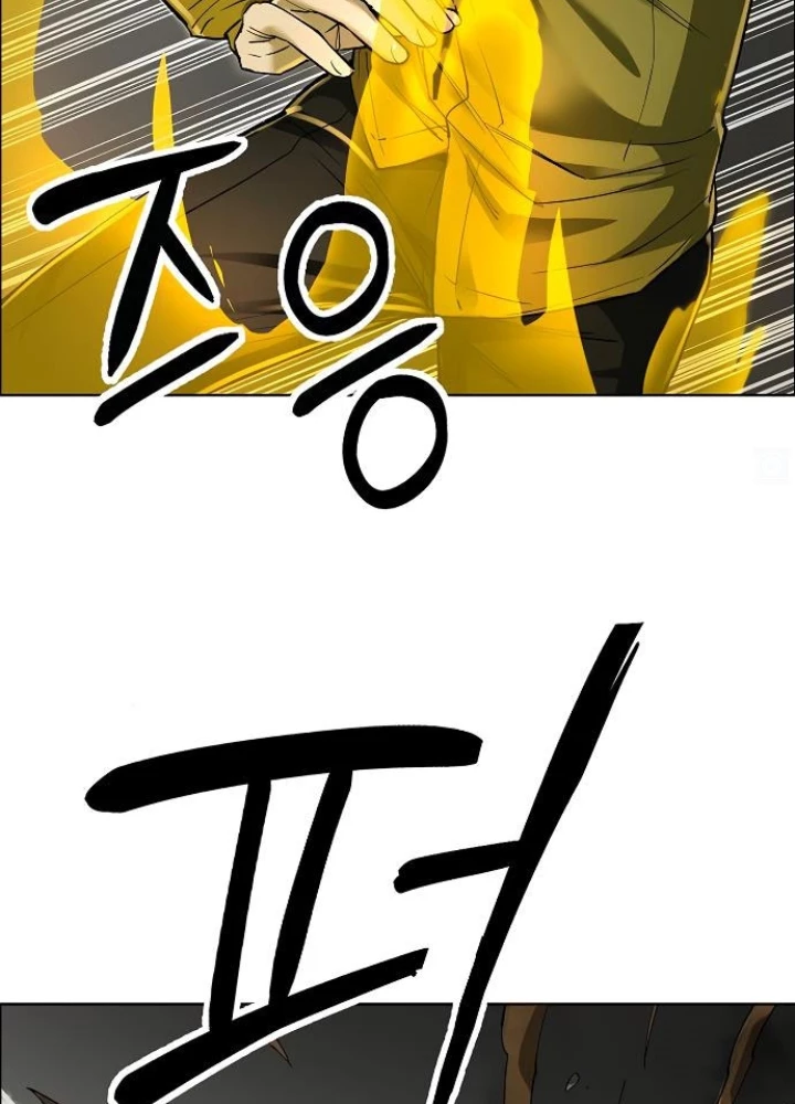 Thiên Ma 3077 Chapter 41 - Trang 3
