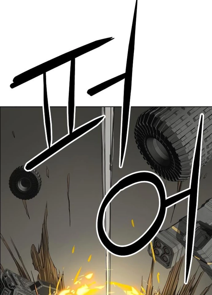 Thiên Ma 3077 Chapter 41 - Trang 3