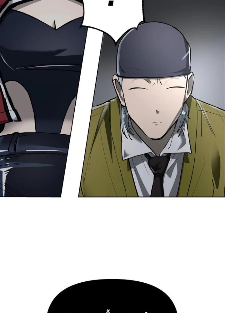 Thiên Ma 3077 Chapter 41 - Trang 3