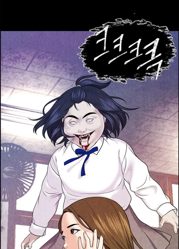 Cửa Hàng Đồ Cổ Tương Lai Chapter 14 - Trang 2