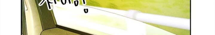Cửa Hàng Đồ Cổ Tương Lai Chapter 14 - Trang 2