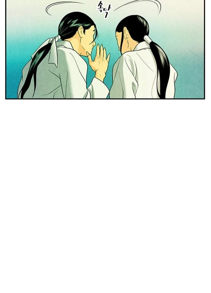 Cửa Hàng Đồ Cổ Tương Lai Chapter 15 - Trang 2
