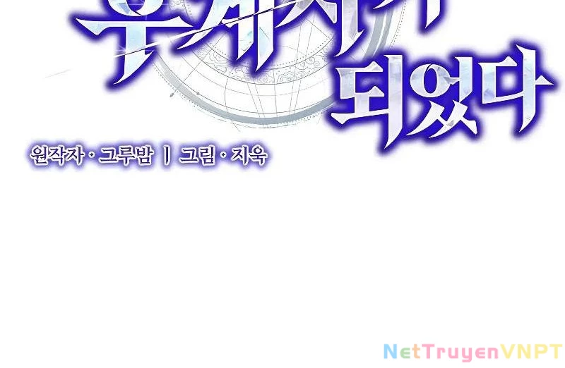 Tôi Trở Thành Người Kế Vị Chiến Thần Chapter 9 - Trang 2