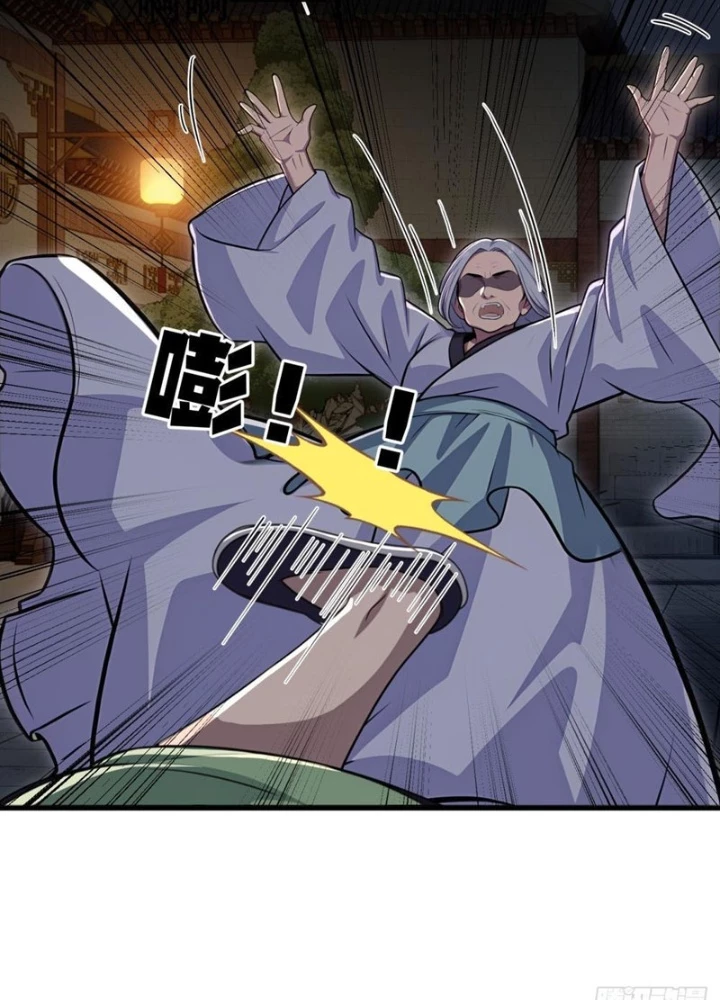 Nhân Vật Phản Diện Muốn Sống Thêm Một Ngày Chapter 24 - Next Chapter 25