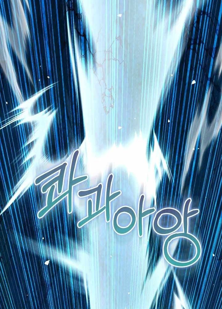 Số Phận An Bài Cho Các Nữ Phản Diện Yêu Tôi Chapter 26 - Trang 2
