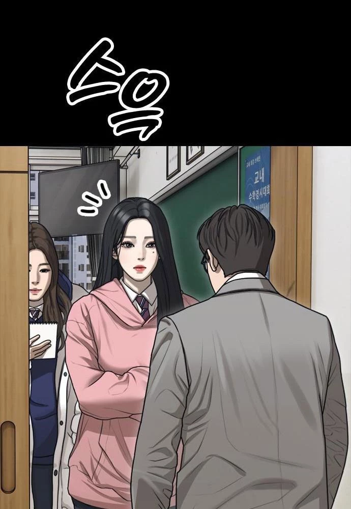 Ngày Tận Thế Đã Đến Chapter 4 - Next Chapter 5