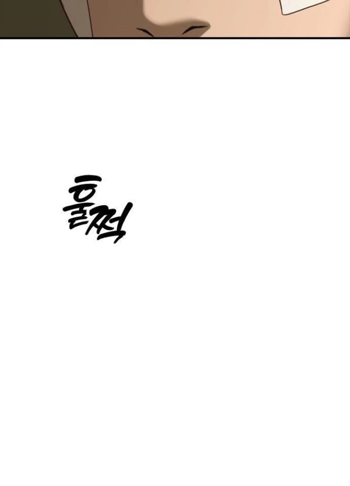 Ngày Tận Thế Đã Đến Chapter 5 - Trang 3
