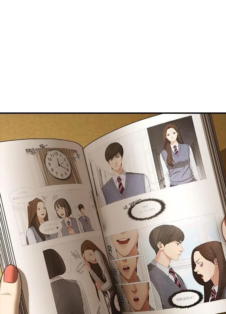 Ngày Tận Thế Đã Đến Chapter 5 - Trang 3
