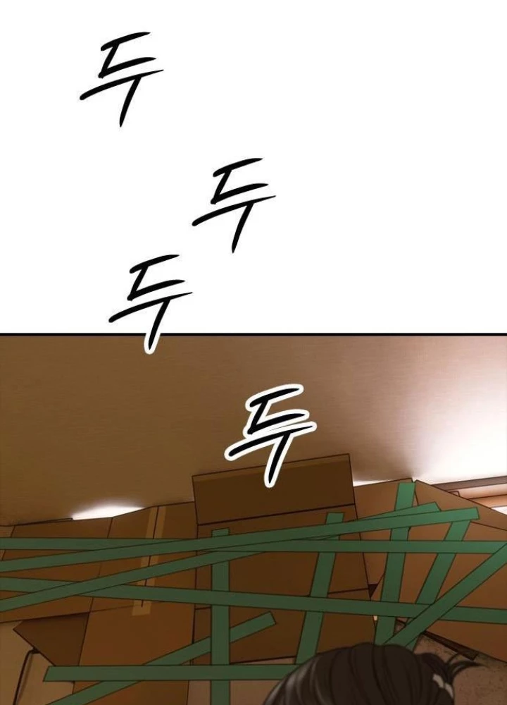 Ngày Tận Thế Đã Đến Chapter 5 - Trang 3