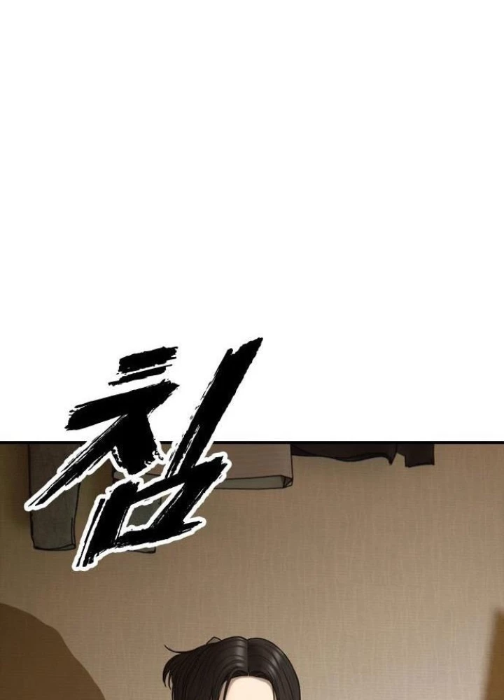 Ngày Tận Thế Đã Đến Chapter 5 - Trang 3