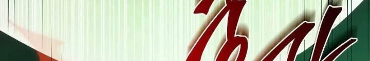 Kim Chiến Sĩ: Hành Trình Xây Dựng Đặc Tính Chapter 33 - Next Chapter 34