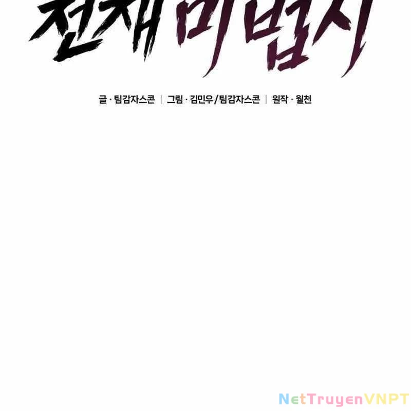 Thiên Tài Ma Pháp Sư Vật Lí Chapter 11 - Trang 3