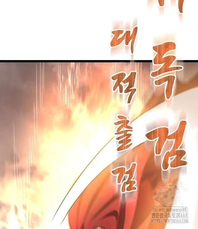 Tòng Bách Chapter 36 - Next Chapter 37