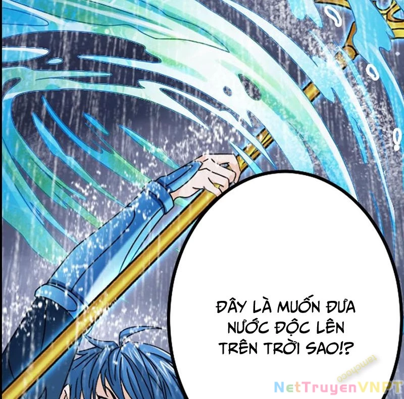 Đấu La Đại Lục Chapter 361.3 - Trang 2