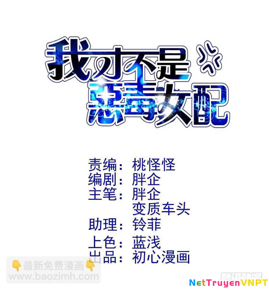 Tôi Không Phải Nữ Phụ Ác Độc Chapter 167 - Trang 4