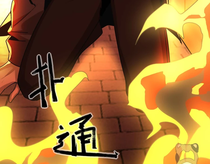 Ảo Mộng Chapter 23 - Trang 3