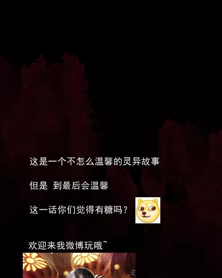 Huyễn Thực Chapter 30 - Next Chapter 32