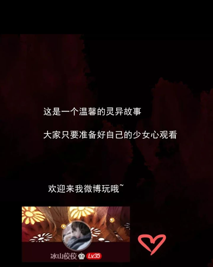 Huyễn Thực Chapter 32 - Next Chapter 33