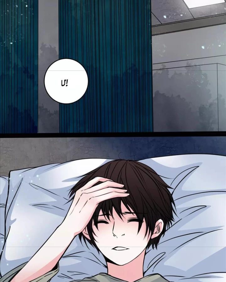 Huyễn Thực Chapter 34 - Trang 3