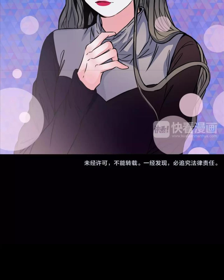 Huyễn Thực Chapter 35 - Next Chapter 36