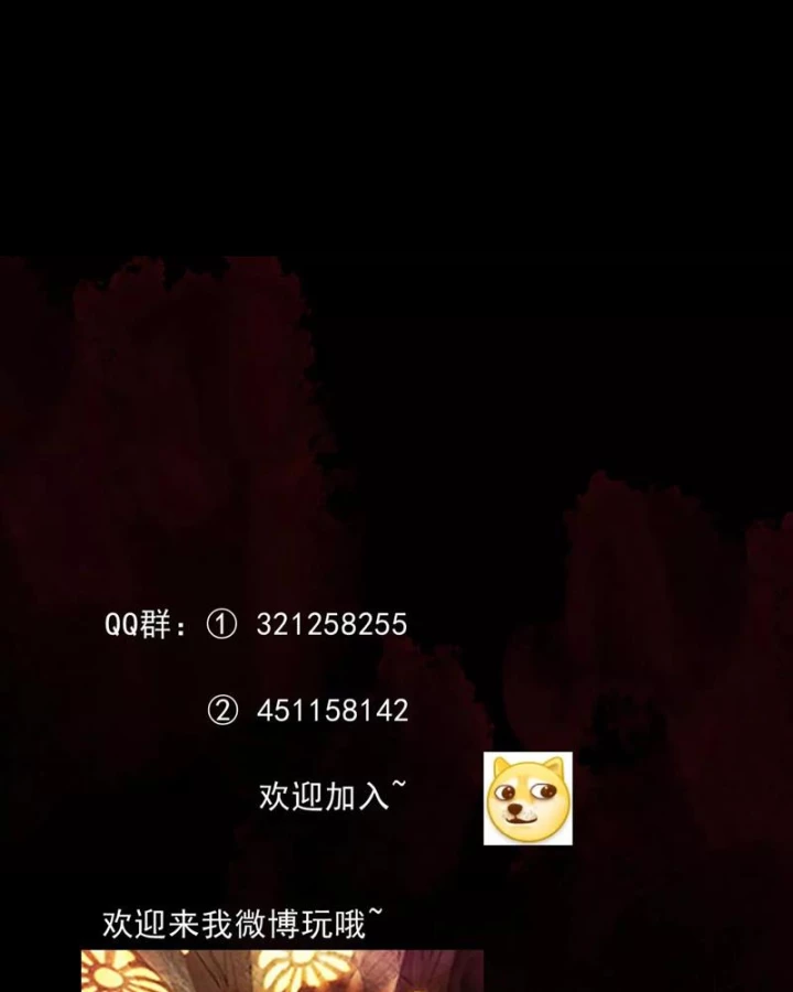 Huyễn Thực Chapter 35 - Next Chapter 36