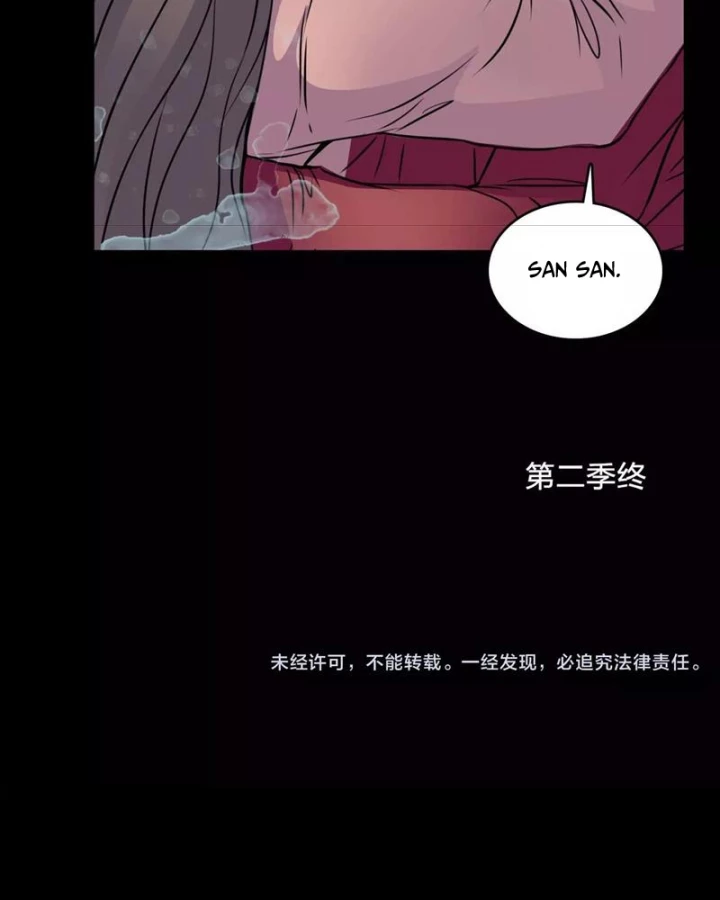 Huyễn Thực Chapter 36 - Trang 3