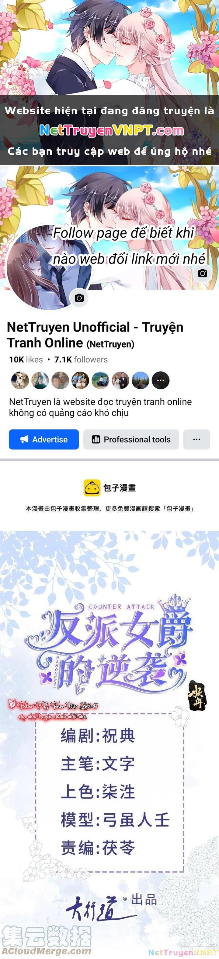 Sự Phản Công Của Nữ Công Tước Phản Diện Chapter 54 - Trang 4