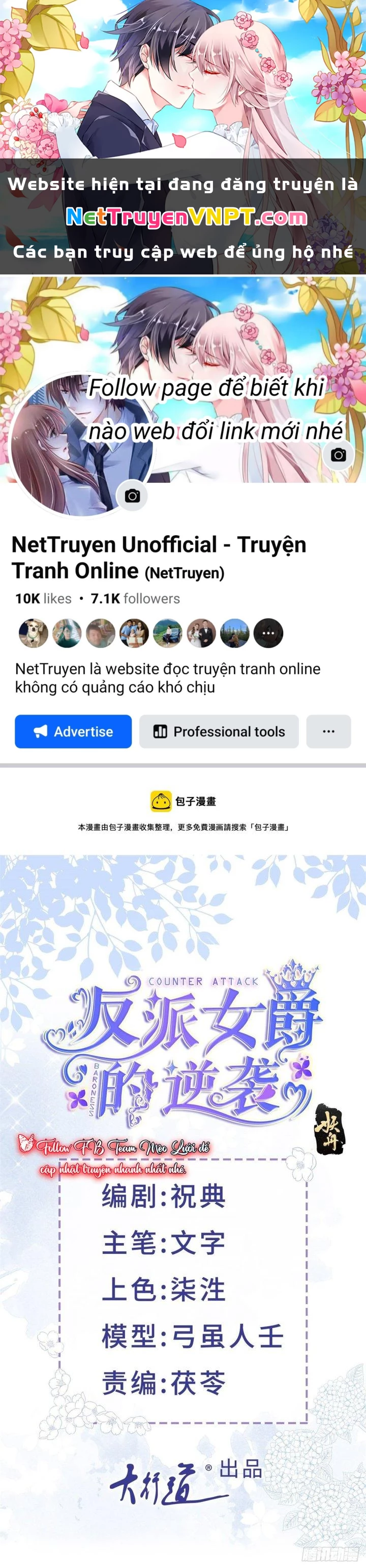 Sự Phản Công Của Nữ Công Tước Phản Diện Chapter 62 - Trang 2