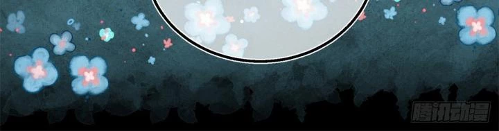 Sự Phản Công Của Nữ Công Tước Phản Diện Chapter 81 - Next Chapter 82