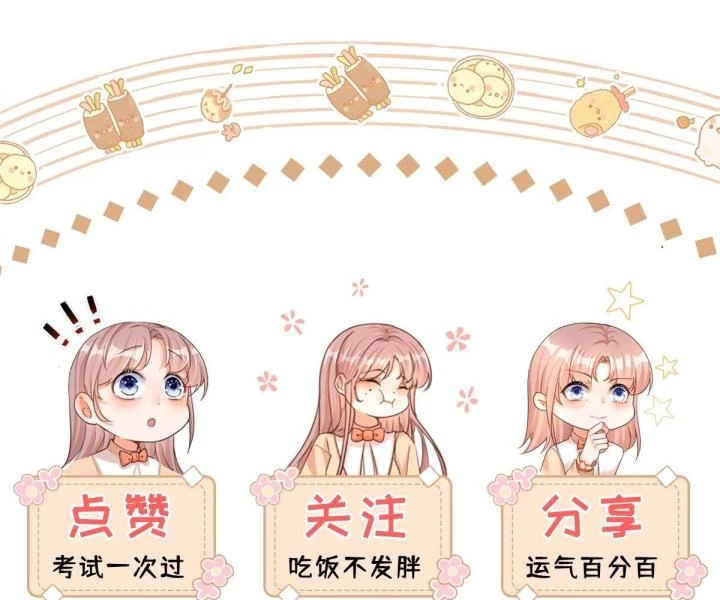 Sự Phản Công Của Nữ Công Tước Phản Diện Chapter 87 - Trang 2