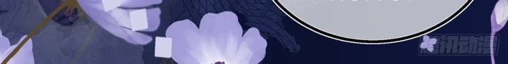 Sự Phản Công Của Nữ Công Tước Phản Diện Chapter 94 - Trang 2