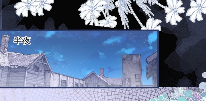 Sự Phản Công Của Nữ Công Tước Phản Diện Chapter 101 - Next Chapter 102