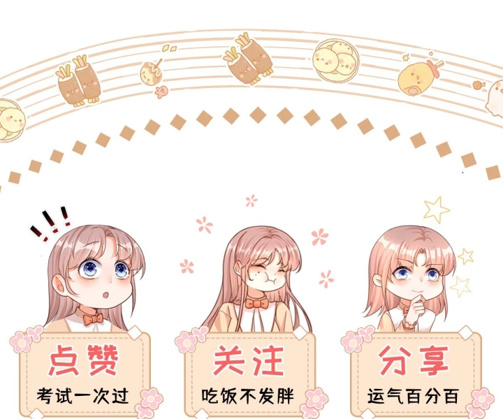 Sự Phản Công Của Nữ Công Tước Phản Diện Chapter 103 - Next Chapter 104
