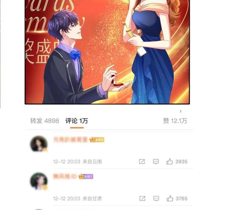 Ảnh Hậu Nhà Tôi Siêu Ngọt Ngào Chapter 99 - Trang 3