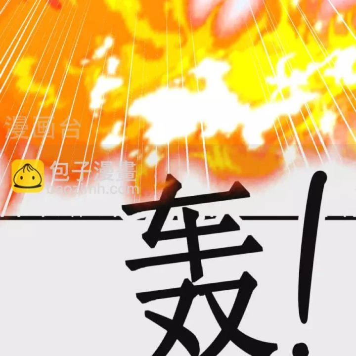 Tiên Y 3,5 Tuổi Đáng Yêu Chapter 33 - Next Chapter 34