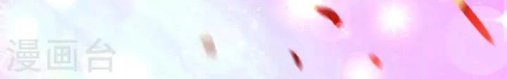 Tiên Y 3,5 Tuổi Đáng Yêu Chapter 34 - Next Chapter 35