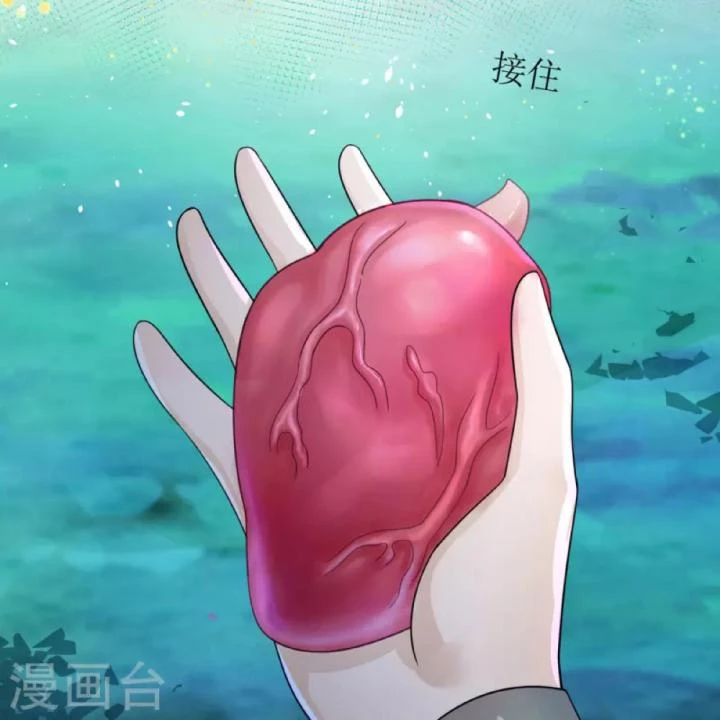 Tiên Y 3,5 Tuổi Đáng Yêu Chapter 36 - Next Chapter 37