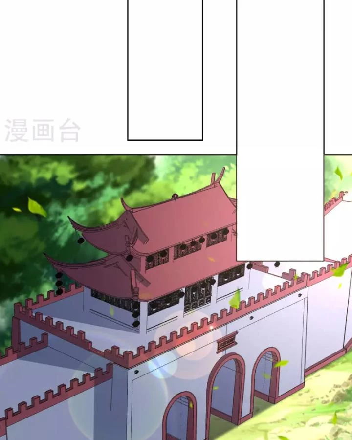 Tiên Y 3,5 Tuổi Đáng Yêu Chapter 41 - Next Chapter 42