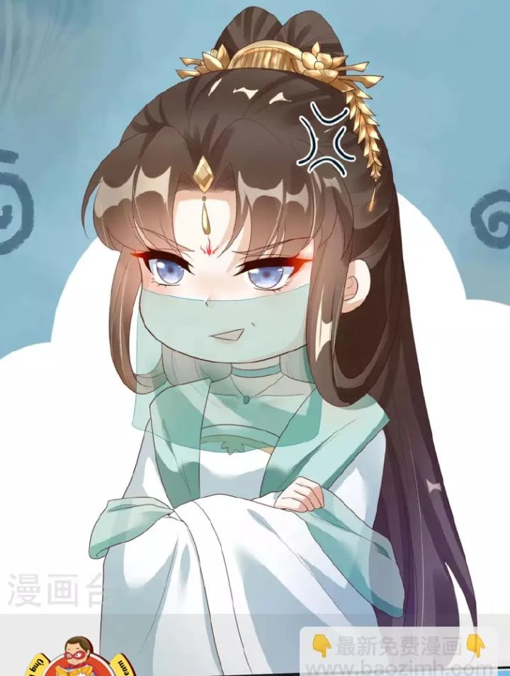 Tiên Y 3,5 Tuổi Đáng Yêu Chapter 43 - Next Chapter 44