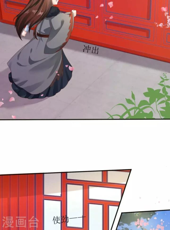 Tiên Y 3,5 Tuổi Đáng Yêu Chapter 43 - Next Chapter 44