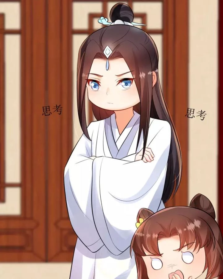 Tiên Y 3,5 Tuổi Đáng Yêu Chapter 46 - Trang 2