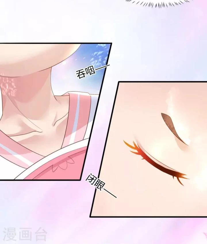 Tiên Y 3,5 Tuổi Đáng Yêu Chapter 47 - Trang 2