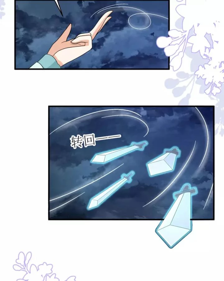 Tiên Y 3,5 Tuổi Đáng Yêu Chapter 58 - Next Chapter 59