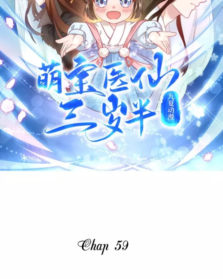 Tiên Y 3,5 Tuổi Đáng Yêu Chapter 59 - Next Chapter 60