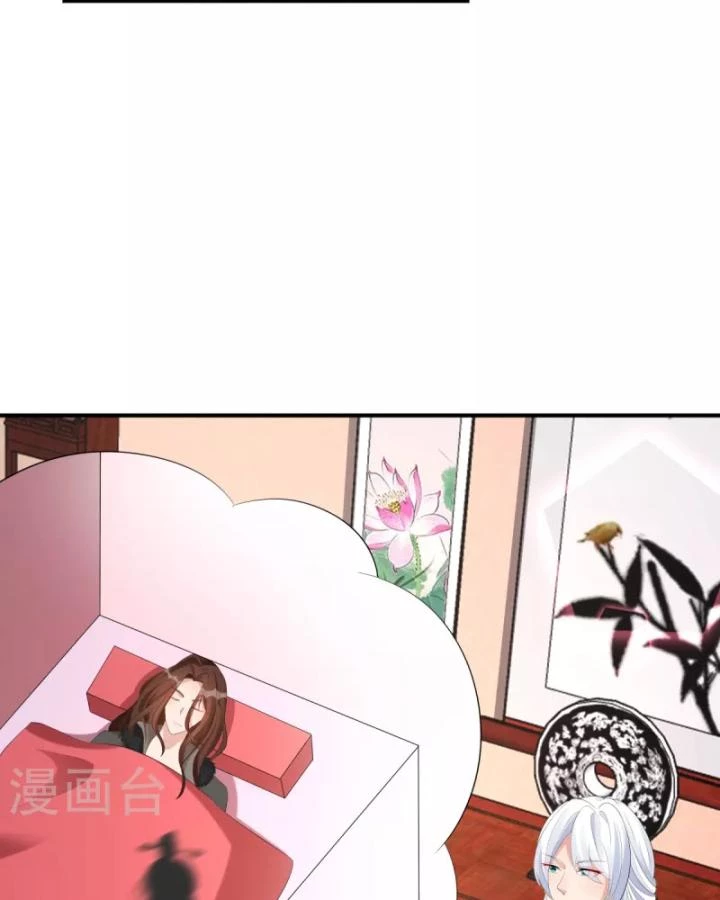 Tiên Y 3,5 Tuổi Đáng Yêu Chapter 63 - Next Chapter 64